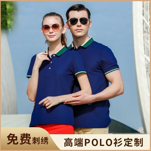 夏季短袖工厂车间员工服装团队衣班服定制翻领刺绣印字logo文化衫