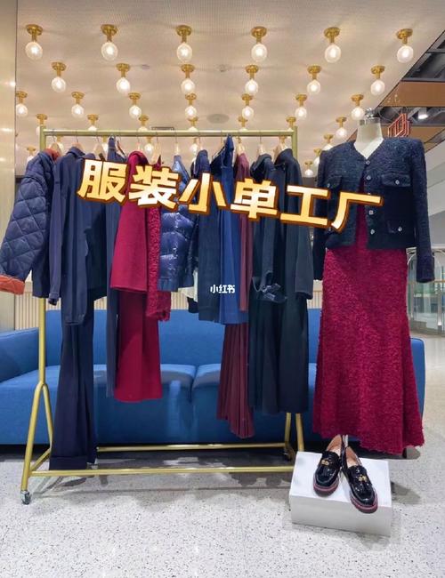 服装小单工厂精品研发生产