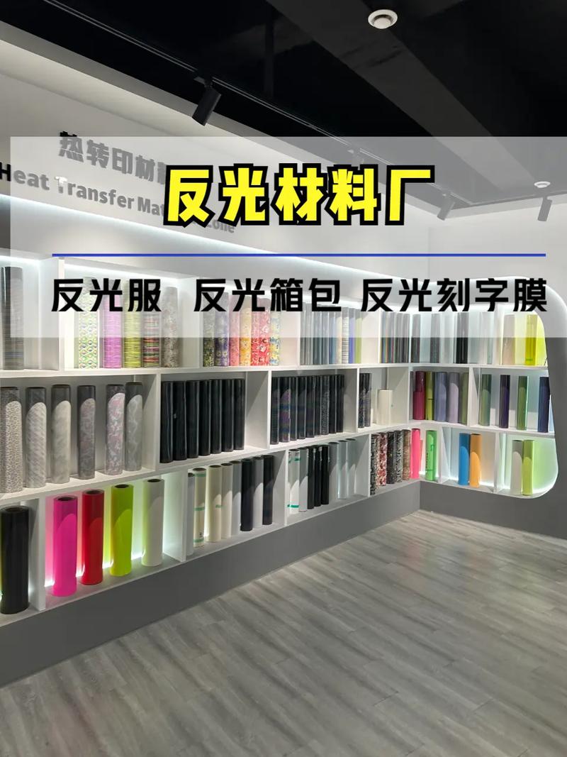 服装反光布工厂,反光材料按产品分类主要包括反