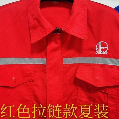 比助工厂套装夏装工作服 车间耐穿男女耐磨中国石化服装 休闲轻奢